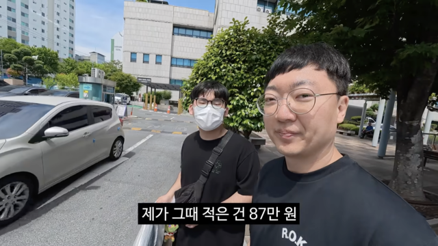 유튜브 채널 '김선태'