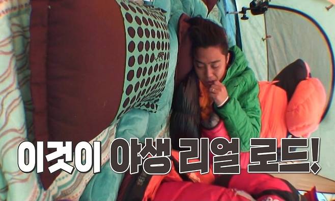 KBS 2TV 예능 ‘살림하는 남자들’