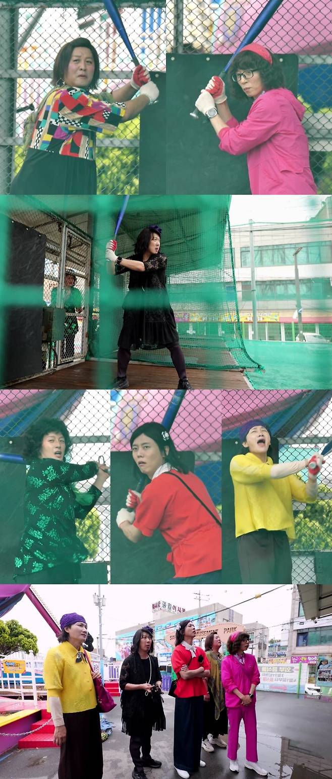 사진=MBC