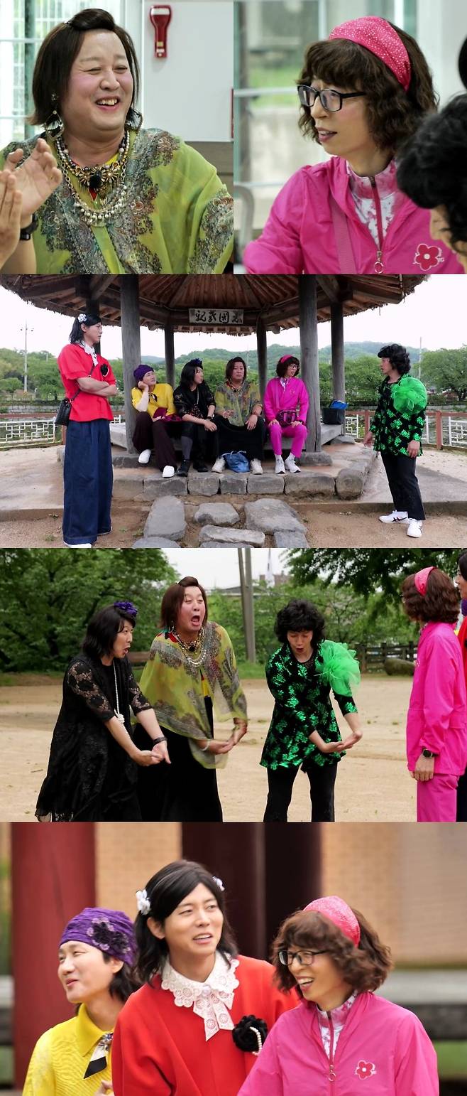 사진=MBC