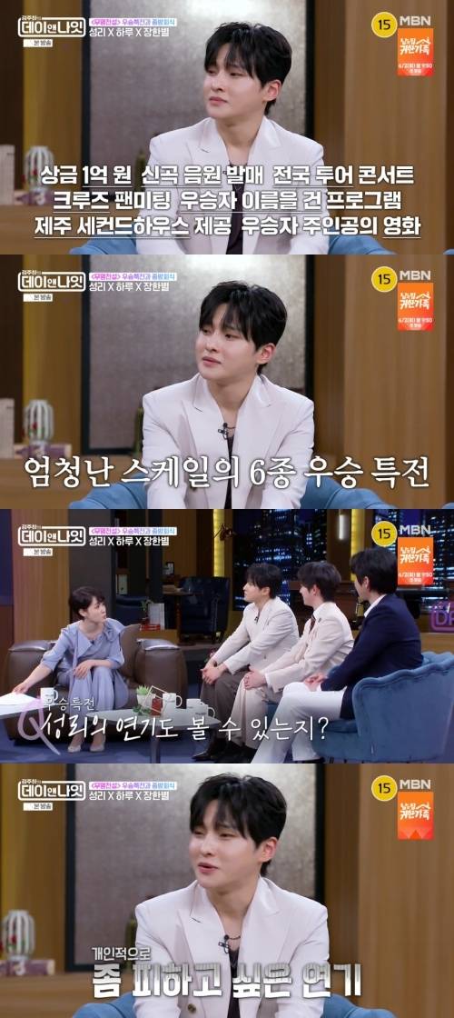 ‘김주하의 데이앤나잇’ 사진|MBN