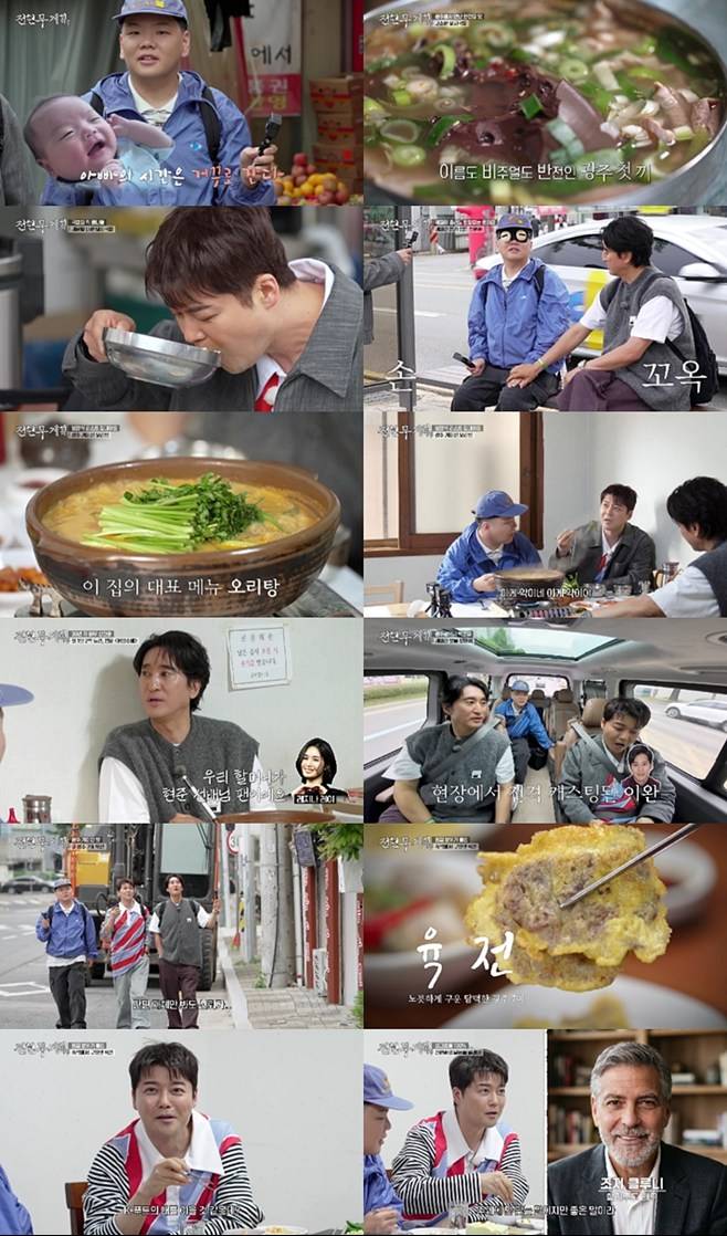 티브이데일리 포토