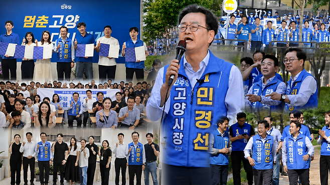 민경선 더불어민주당 고양특례시장 후보의 사전투표 둘째날 행보. 사진=민경선 후보 선거캠프, ChatGPT