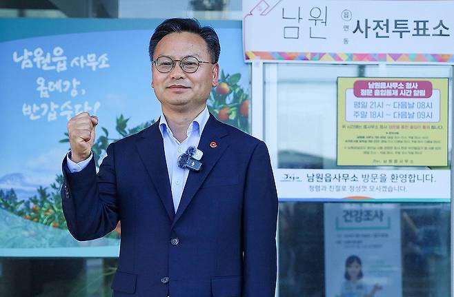 더불어민주당 김성범 서귀포시 국회의원 보궐선거 후보.
