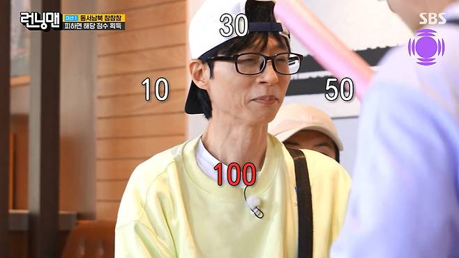 SBS '런닝맨' 갈무리