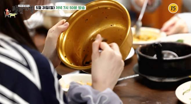 '백반기행' 성남 산나물 비빔밥, 도토리 묵무침, 묵사발, 된장찌개, 청계산 등산 맛집