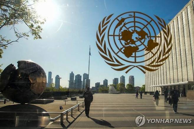 유엔본부.연합뉴스