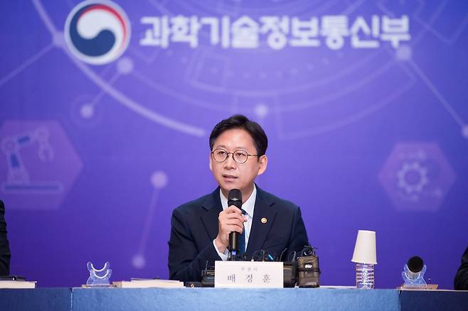 배경훈 부총리 겸 과학기술정보통신부 장관이 29일 오후 서울 중구 서울중앙우체국에서 열린 기자간담회에서 발언하고 있다. 사진 과학기술정보통신부