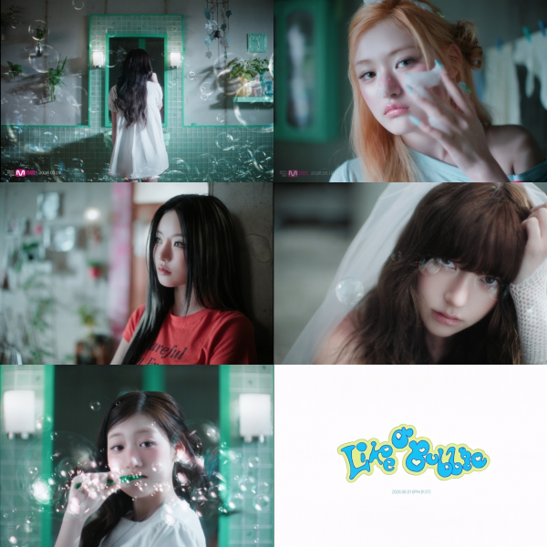 피프티피프티는 지난 29일과 30일 네 번째 미니음반 ‘Imperfect-I’mperfect(임퍼펙트-아임퍼펙트)‘의 타이틀곡 ’Like a Bubble(라이크 어 버블)‘ 뮤직비디오 예고 영상 두 편을 게재했다.