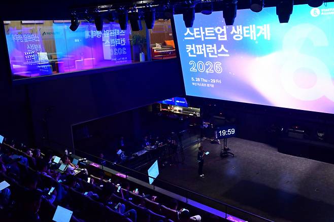 스타트업 생태계 컨퍼런스(스생컨) 2026 /사진=스타트업얼라이언스
