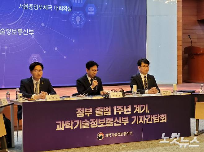29일 서울중앙우체국에서 열린 정부 출범 1주년 기자간담회에서 발언 중인 배경훈 부총리 겸 과학기술정보통신부 장관. 김기용 기자