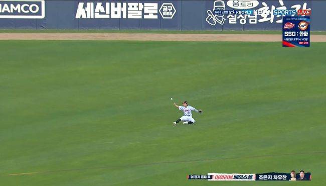 티빙 중계 화면