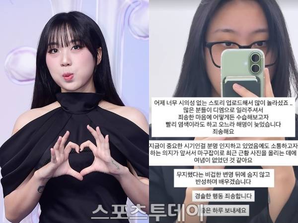 이영지 / 사진=DB, 이영지 SNS