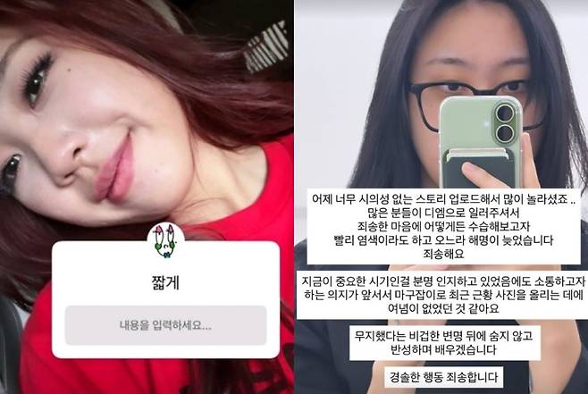 이영지 인스타그램