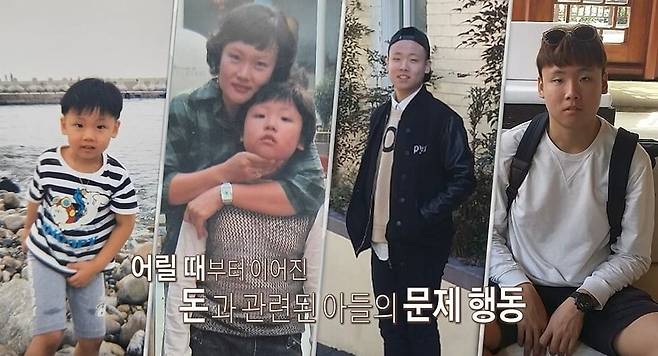 부모의 금고를 털고 패물까지 훔쳐간 남편의 과거가 공개된다./사진제공=MBC