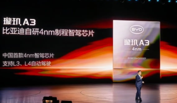 28일 왕찬푸 BYD 회장이 중국 광둥성 선전 BYD 본사에서 열린 '지능형 주행 전략 발표회'에서 연설하고 있다. /BYD