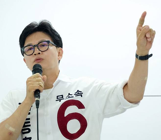 기자회견 갖는 한동훈(사진 = 연합뉴스)