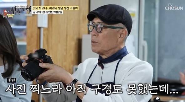 방송인 허영만. 사진 | TV 조선 ‘식객 허영만의 백반기행’