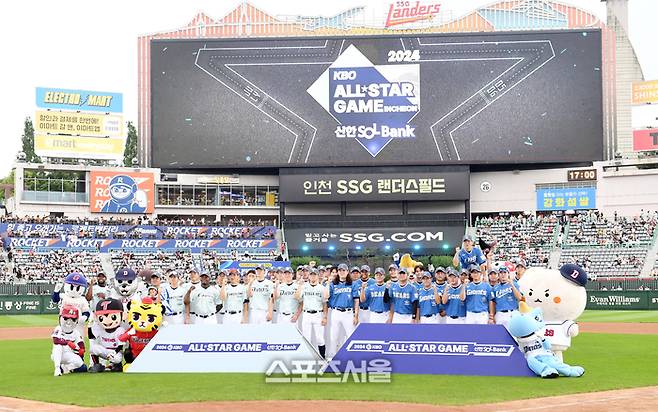 6일 인천 SSG랜더스필드에서 진행된 2024 KBO리그 올스타전에 앞서 참가 선수들이 기념촬영을 하고 있다. 문학 | 박진업 기자 upandup@sportsseoul.com