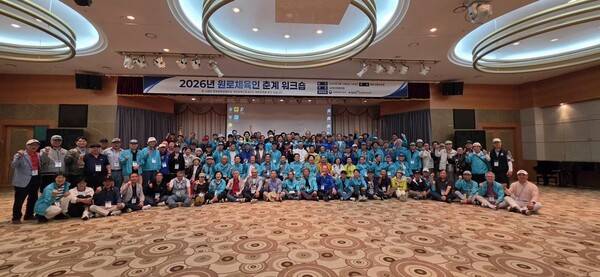 한국체육인회 '2026년 춘계워크숍' 참석자들이 기념 촬영을 하고 있다. 사진=한국체육인회 제공