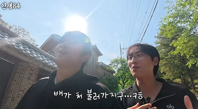 사진=유튜브 채널 ‘인생84’