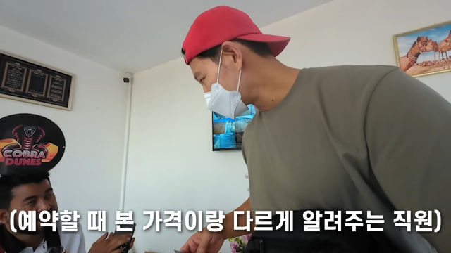 유튜브 채널 '짐종국'