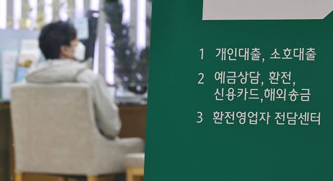 연합뉴스