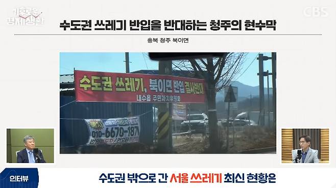 유튜브 CBS경제연구실 캡처
