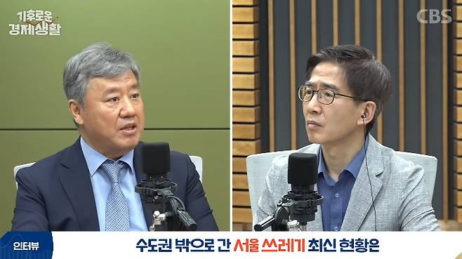 유튜브 CBS경제연구실 캡처