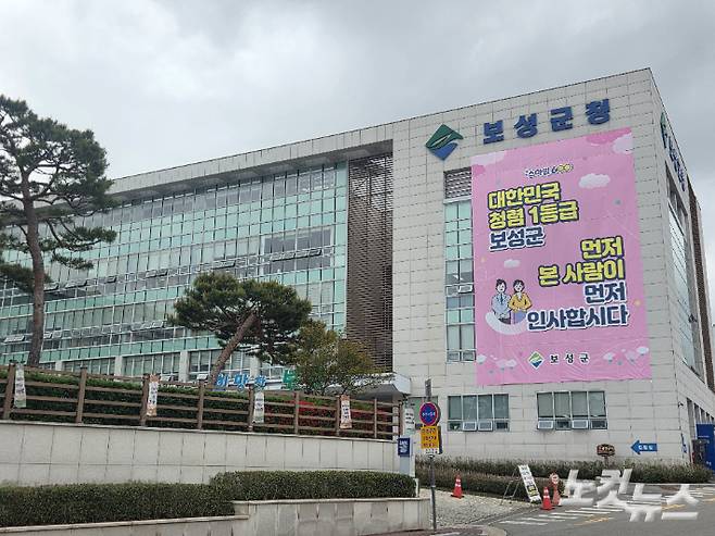 보성군청. 유대용 기자