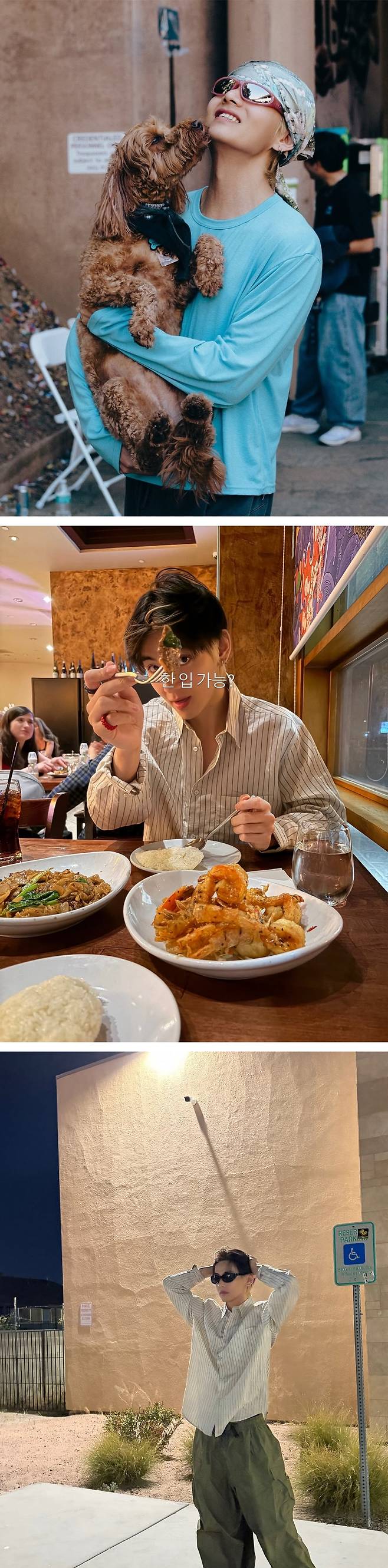 방탄소년단 뷔, 라스베이거스 남친美