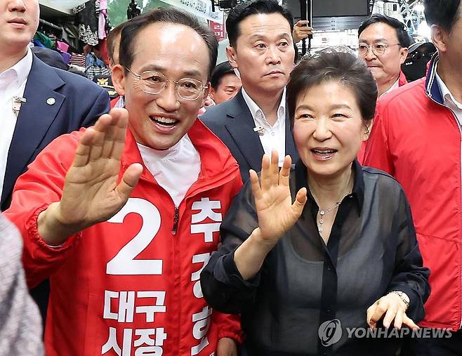 대구 서문시장 찾은 박근혜 전 대통령과 추경호 (대구=연합뉴스) 김현태 기자 = 박근혜 전 대통령이 31일 오후 대구 중구 서문시장에서 국민의힘 추경호 대구시장 후보의 유세를 지원하고 있다. 2026.5.31
mtkht@yna.co.kr