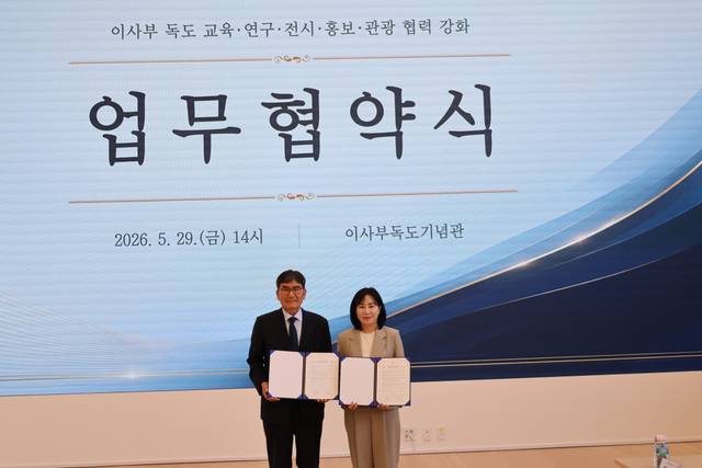 ▲ 제천시 제공