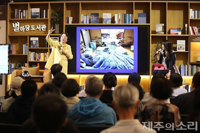 서울 코엑스 별마당도서관에서 호스피스 의료를 주제로 특강에 나선 나이토 이즈미 선생. 사진=도서출판 마음의숲. ⓒ제주의소리