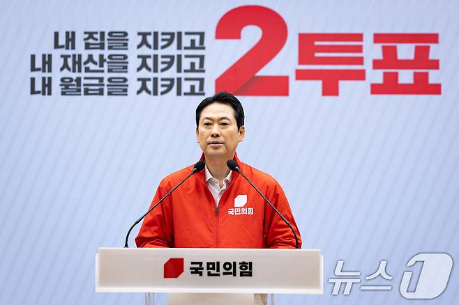 장동혁 국민의힘 대표가 2일 서울 여의도 중앙당사에서 6·3 지방선거 및 국회의원 재보궐 선거 본투표를 하루 앞두고 대국민 투표 참여 호소 담화문을 발표하고 있다. ⓒ 뉴스1 유승관 기자