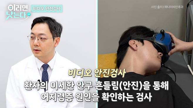 /조선일보 의학·건강 유튜브 '김철중의 이러면 낫는다'