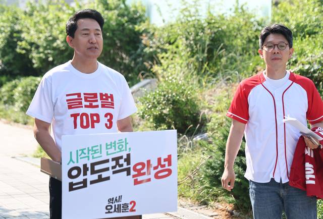 오세훈 국민의힘 서울시장 후보가 2일 서울 효창공원역 인근에서 기자간담회를 하고 있다. 연합뉴스