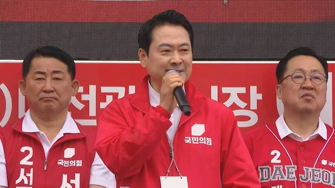 장동혁 국민의힘 대표