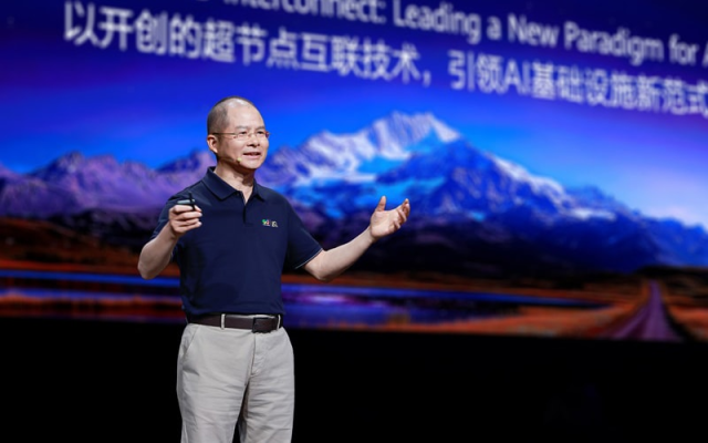 쉬즈진 화웨이 부회장이 2025년 9월 18일 중국 상하이에서 열린 ‘화웨이 커넥트 2025’ 행사에서 연설하고 있다. 화웨이
