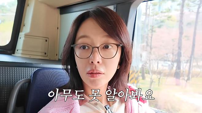 황정음 유튜브