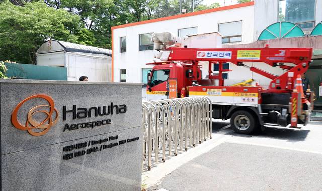 지난 1일 오전 대전 유성구 외삼동 한화에어로스페이스 대전사업장에서 폭발 사고가 나 정문 앞이 통제 중인 가운데, 한국 전력 관계자가 정문 안으로 진입하고 있다. 연합뉴스.