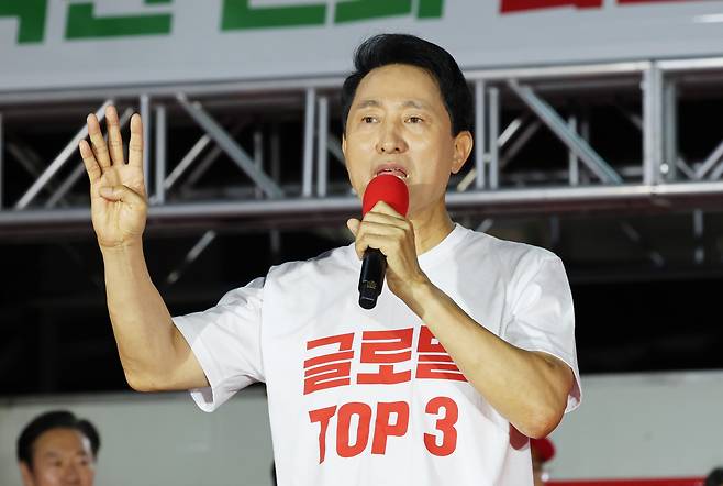 오세훈 국민의힘 서울시장 후보/뉴스1