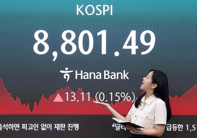 코스피 지수가 8800선을 돌파하며 최고치를 경신한 지난 2일 서울 중구 하나은행 본점 딜링룸 전광판에 종가가 나오고 있다. 뉴스1