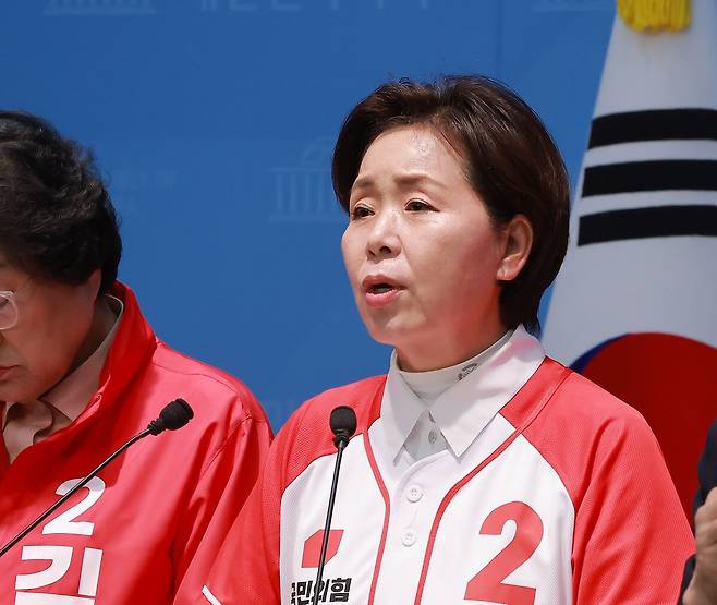 양향자 국민의힘 경기도지사 후보. 후보 선거대책위원회 제공