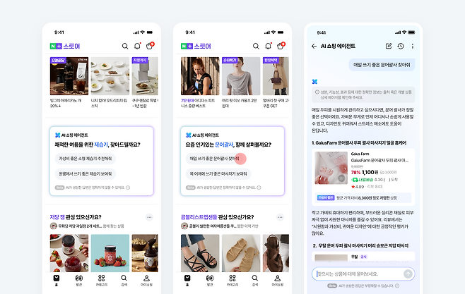 네이버 제공