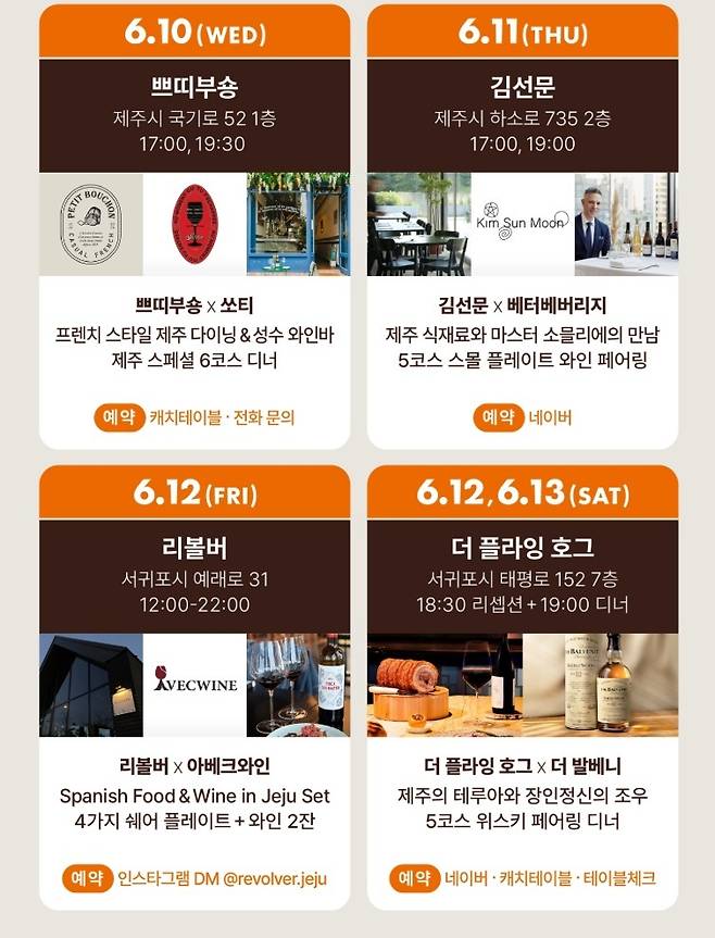 고메위크.