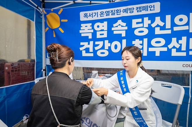 사진: 쿠팡로지스틱스서비스 제공