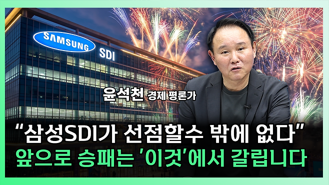 '찐코노미' 화면 갈무리.(이투데이TV)