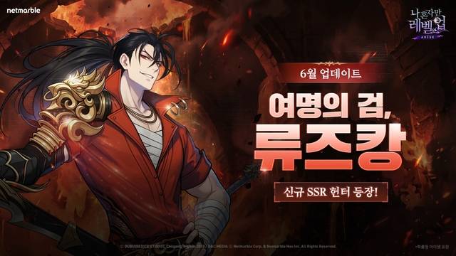 넷마블 제공.