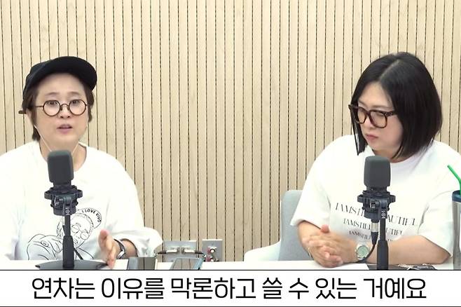 출처:채널 '비보티비'